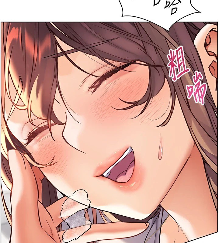 149P - 老师的亲密指导