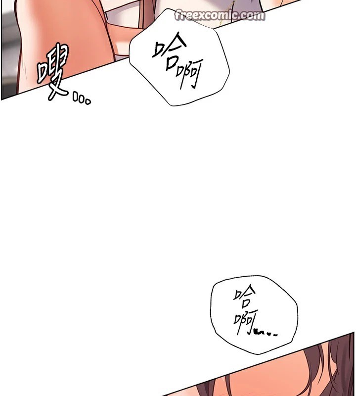 150P - 老师的亲密指导