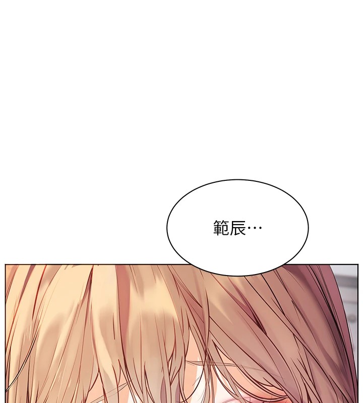155P - 老师的亲密指导