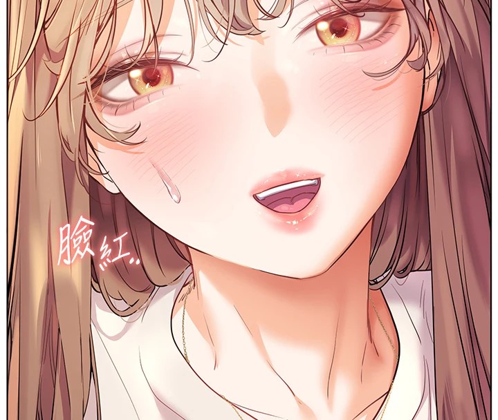 156P - 老师的亲密指导