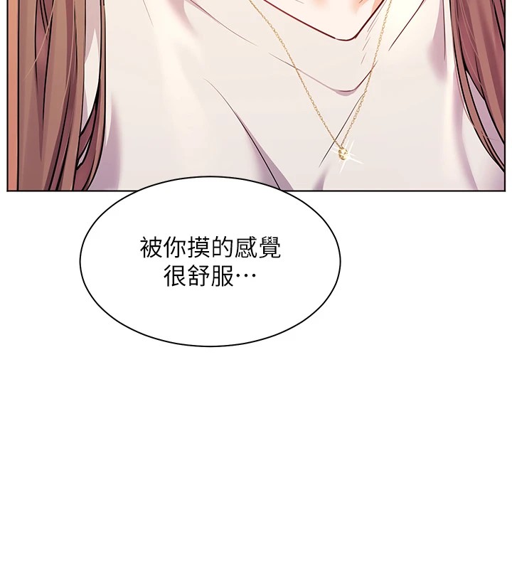 157P - 老师的亲密指导