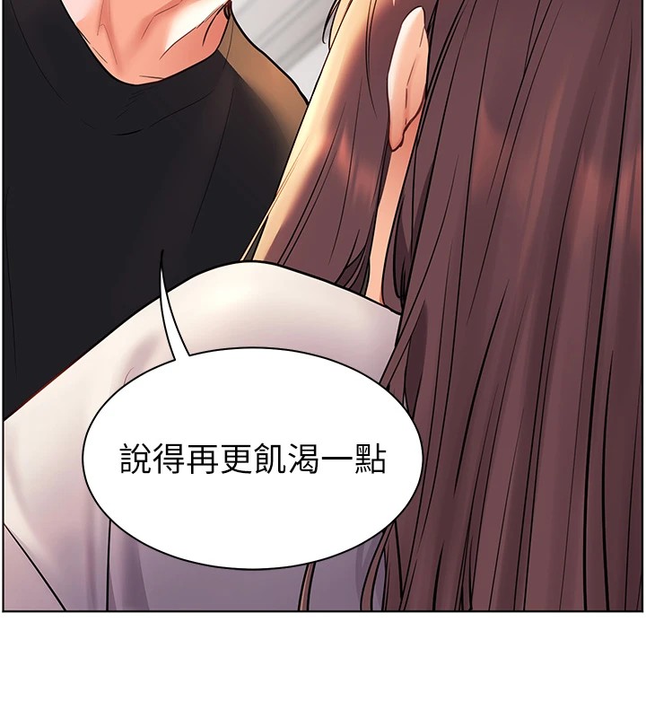 159P - 老师的亲密指导