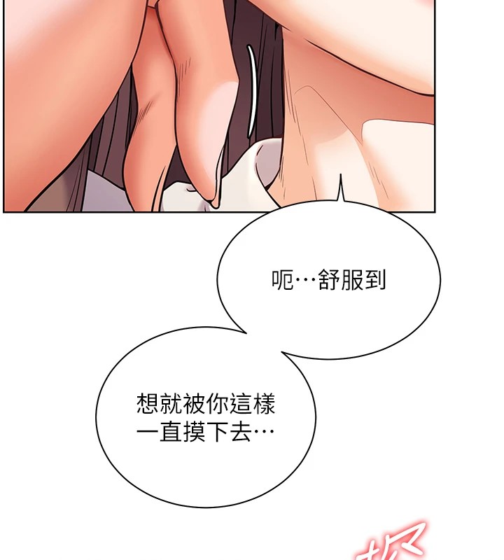 162P - 老师的亲密指导