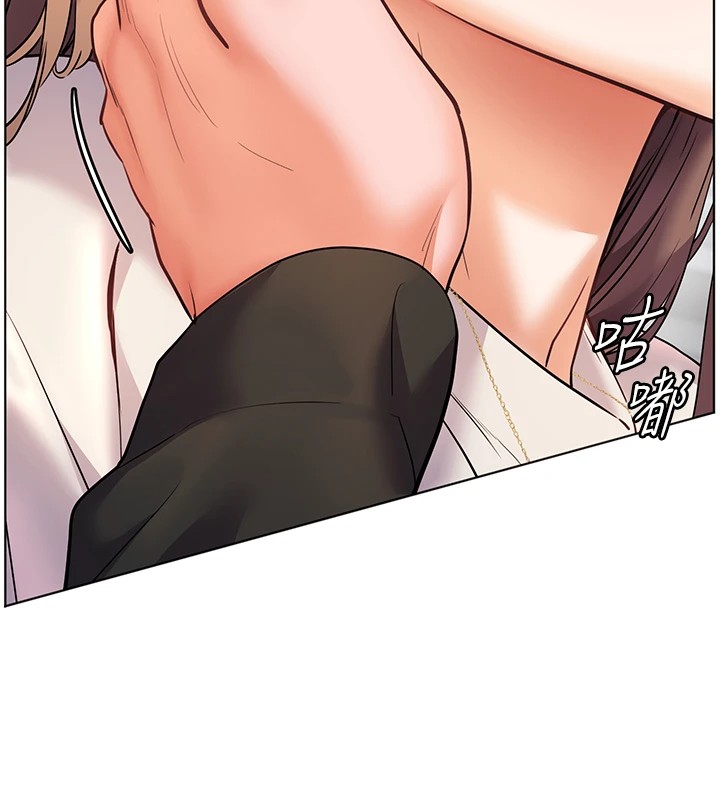 166P - 老师的亲密指导