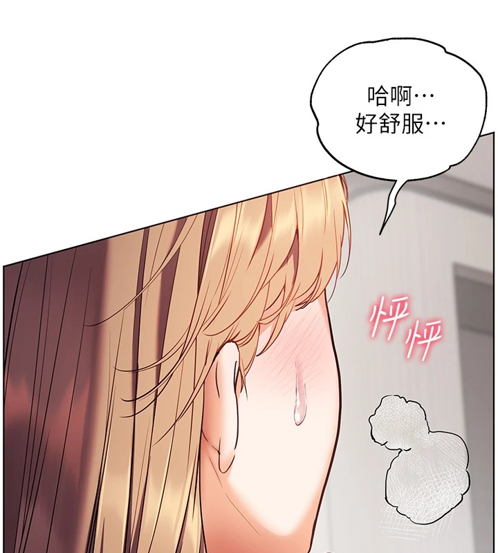 167P - 老师的亲密指导
