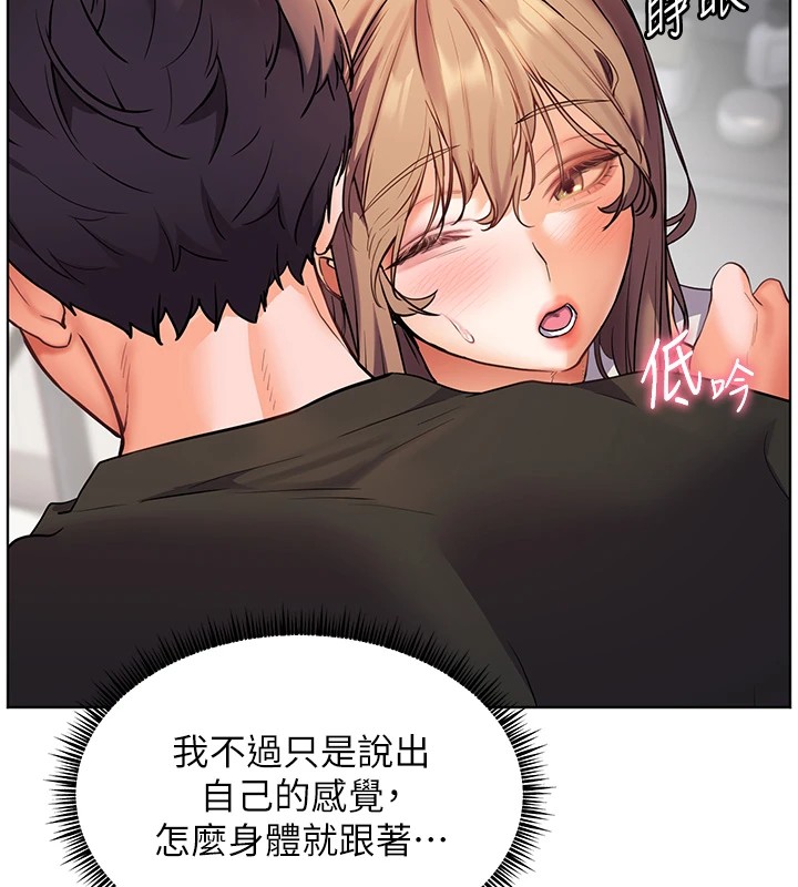 170P - 老师的亲密指导
