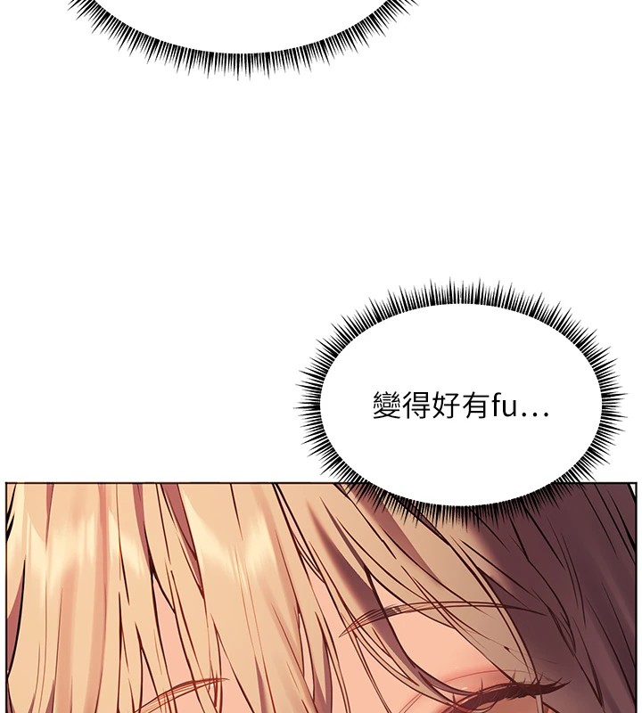 171P - 老师的亲密指导