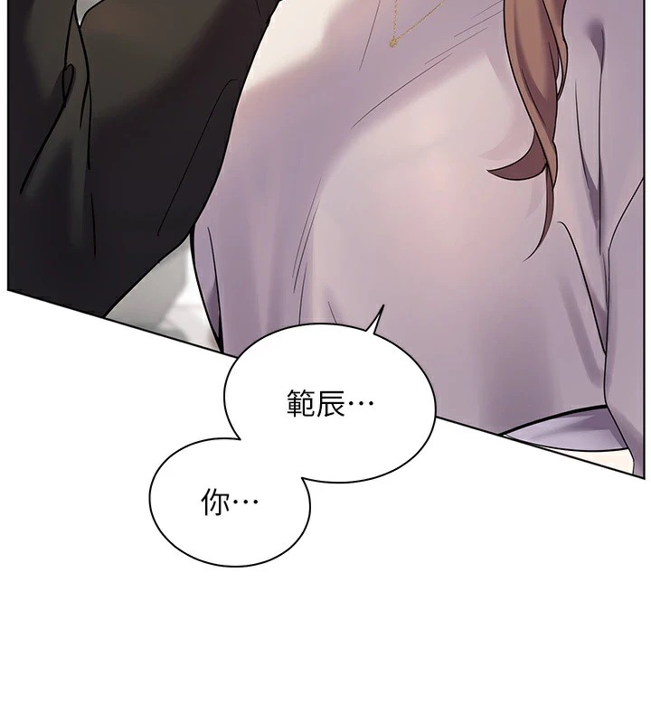 175P - 老师的亲密指导
