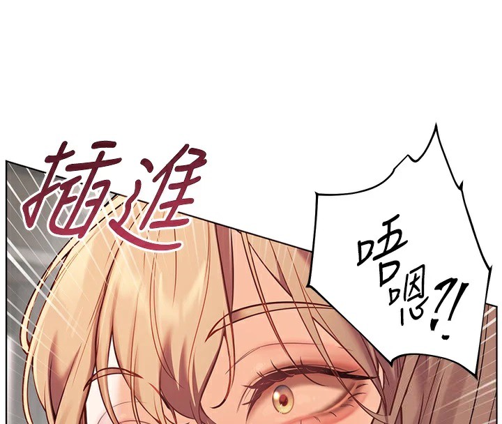 176P - 老师的亲密指导