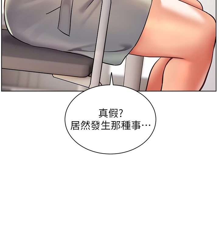 19P - 老师的亲密指导