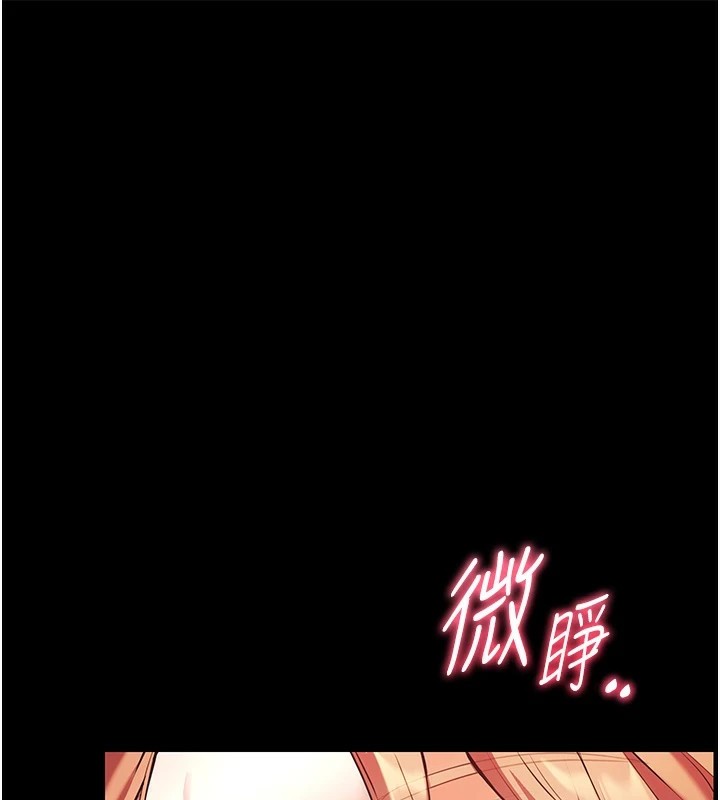 1P - 老师的亲密指导