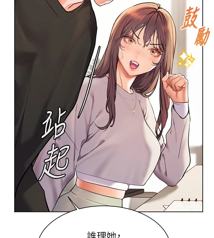 28P - 老师的亲密指导