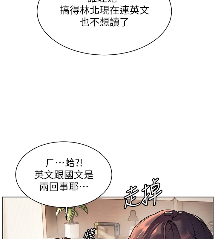29P - 老师的亲密指导
