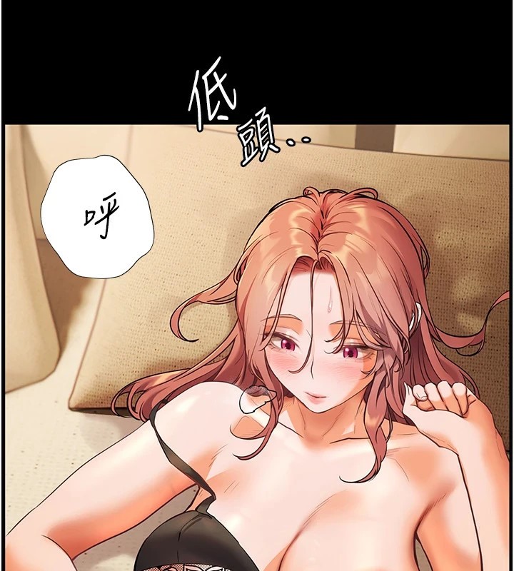 3P - 老师的亲密指导