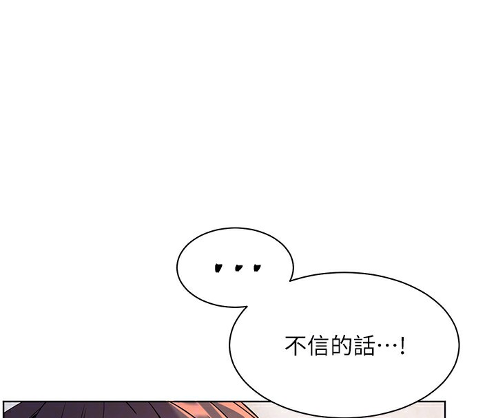 38P - 老师的亲密指导