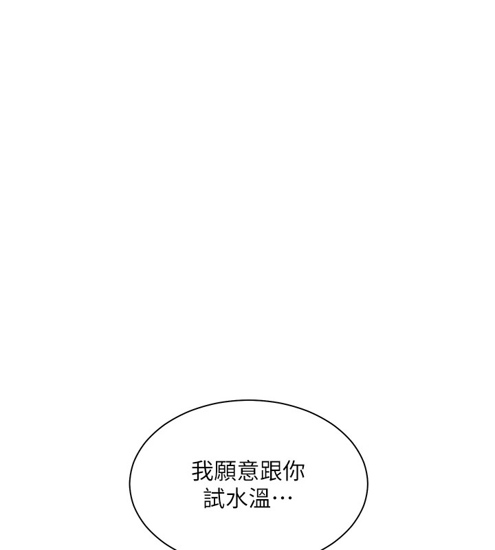 41P - 老师的亲密指导