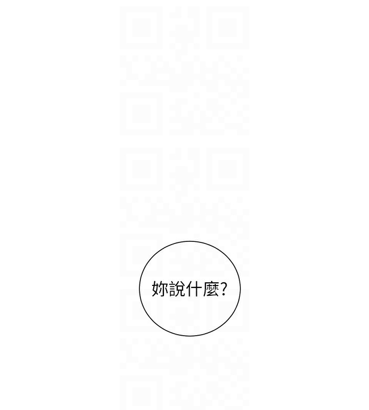 48P - 老师的亲密指导