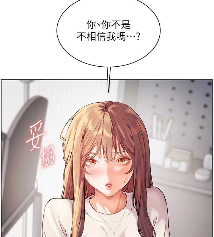 52P - 老师的亲密指导