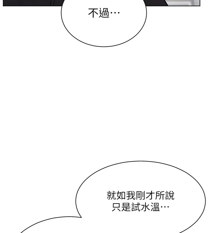 57P - 老师的亲密指导