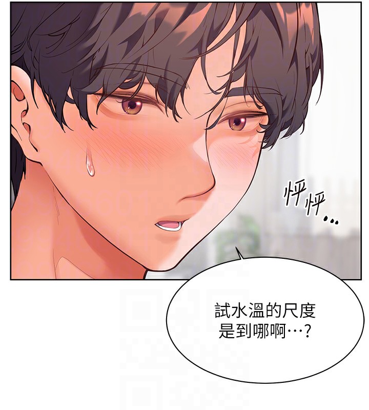 61P - 老师的亲密指导