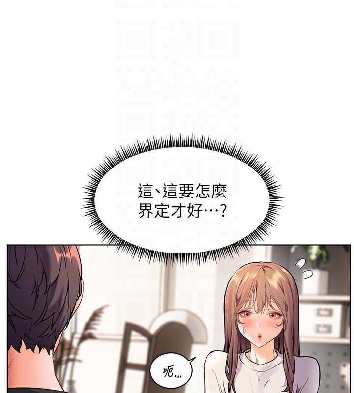 62P - 老师的亲密指导