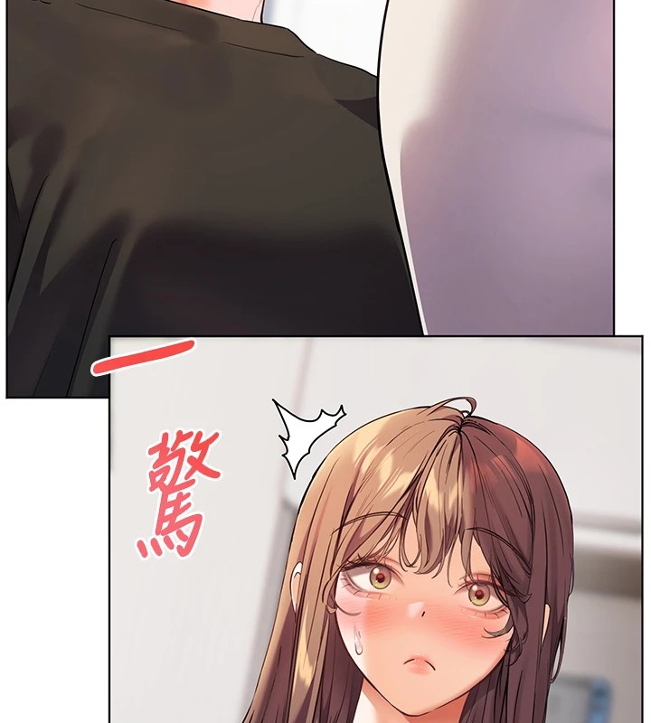 67P - 老师的亲密指导