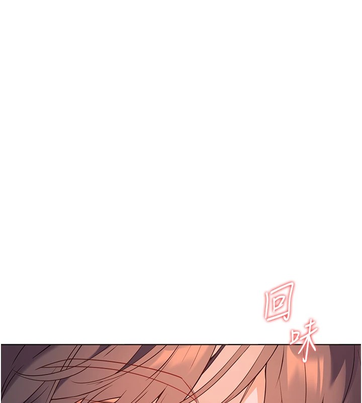 69P - 老师的亲密指导