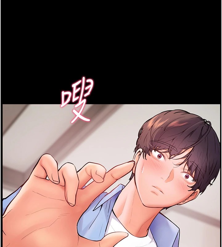 71P - 老师的亲密指导