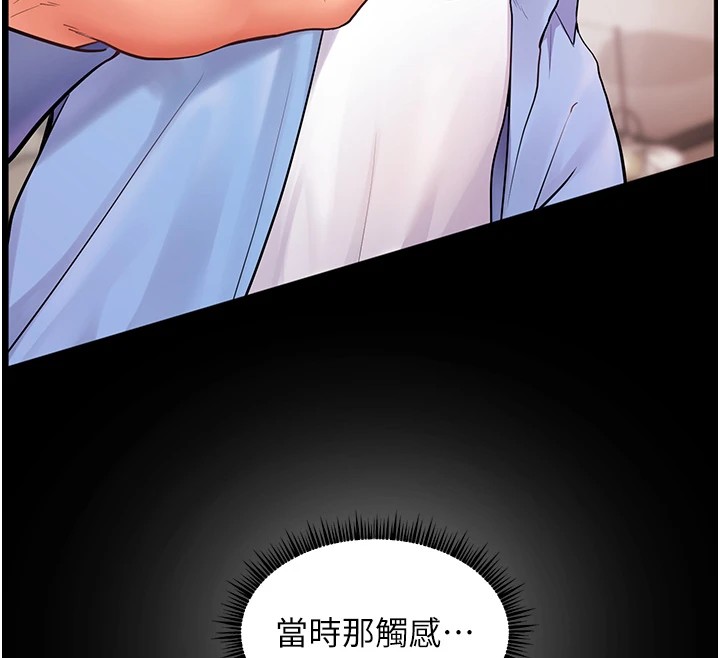 72P - 老师的亲密指导