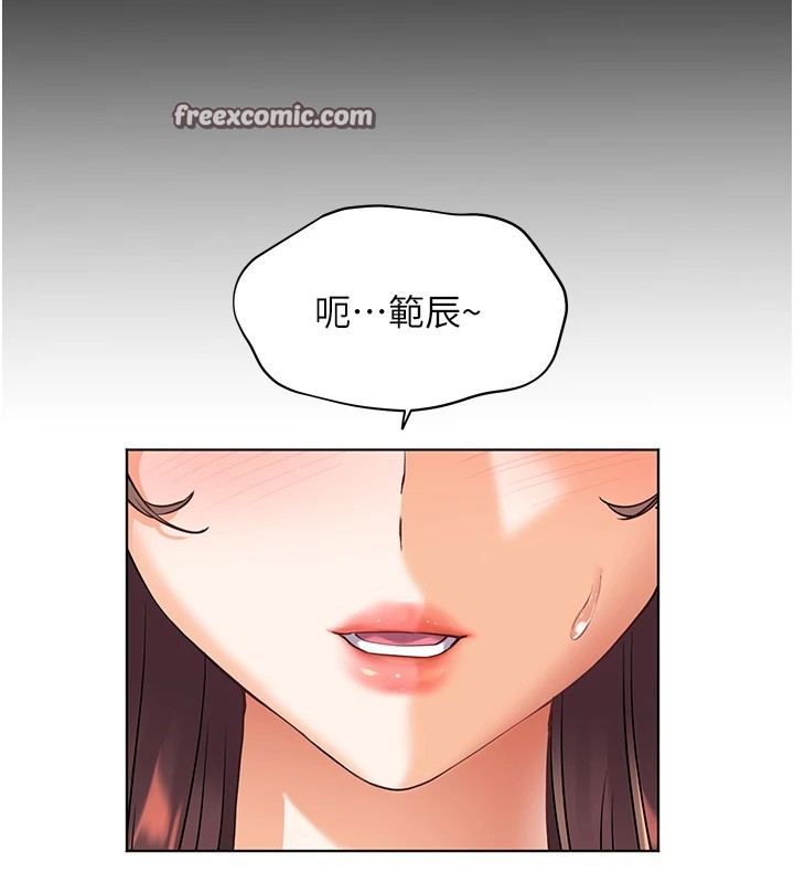 75P - 老师的亲密指导