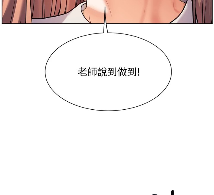 92P - 老师的亲密指导