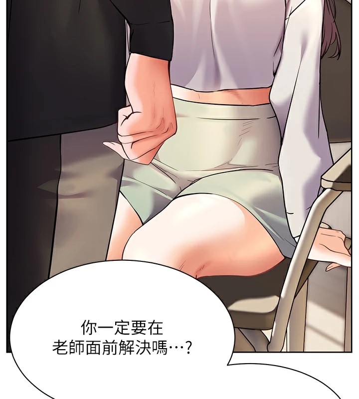 109P - 老师的亲密指导