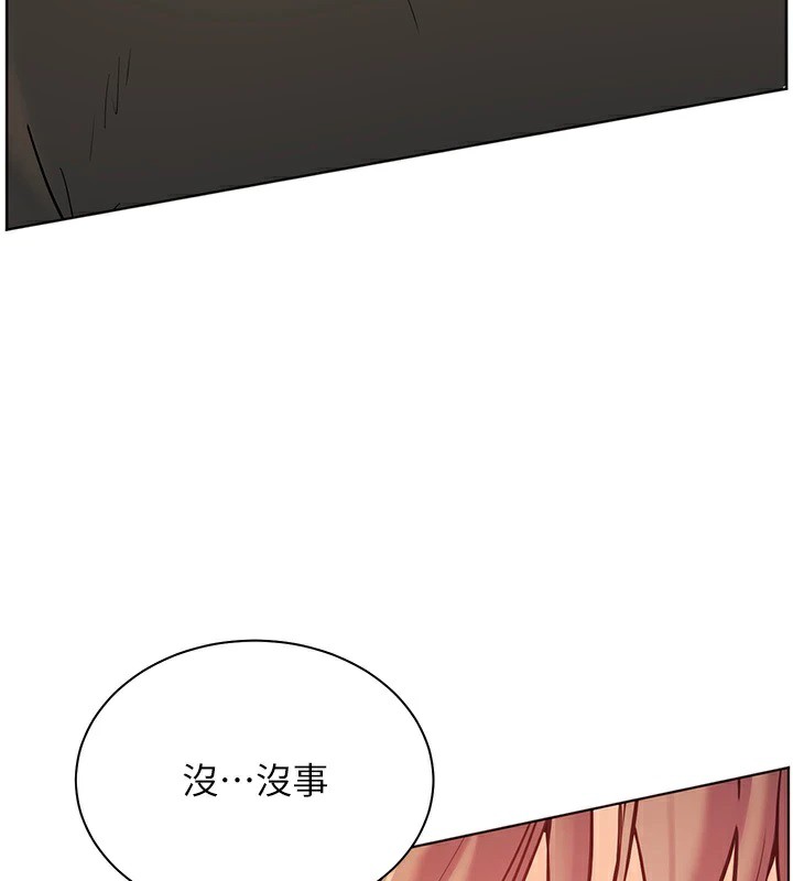 116P - 老师的亲密指导