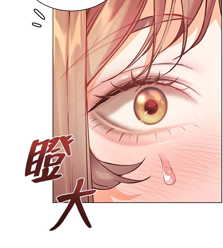 117P - 老师的亲密指导