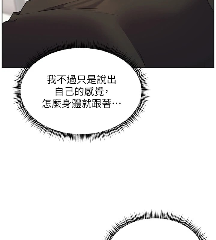 11P - 老师的亲密指导