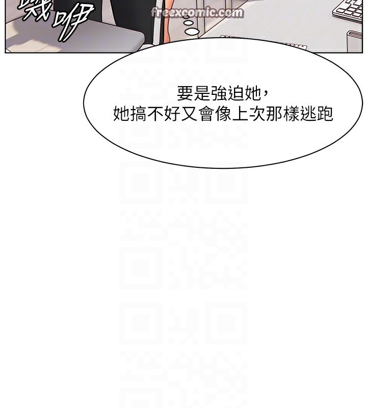 120P - 老师的亲密指导
