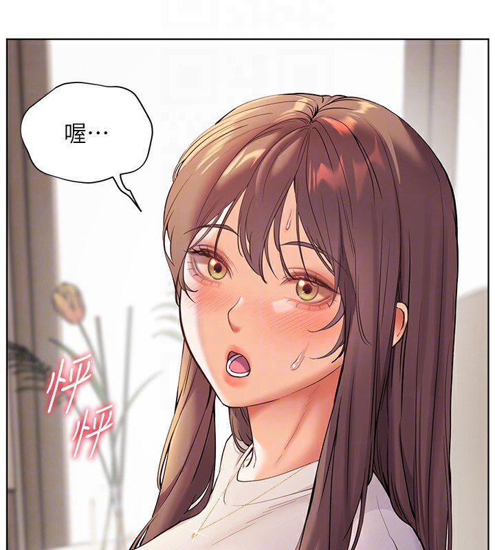 121P - 老师的亲密指导