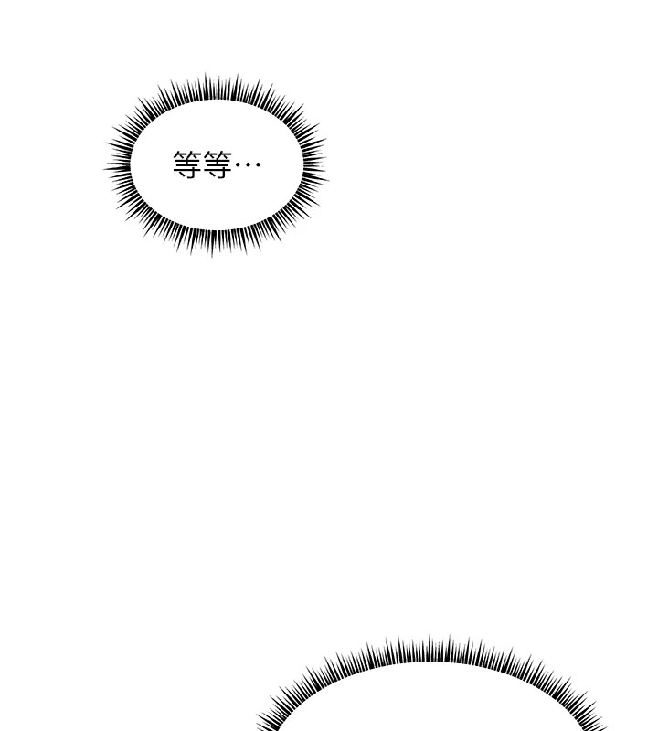 123P - 老师的亲密指导