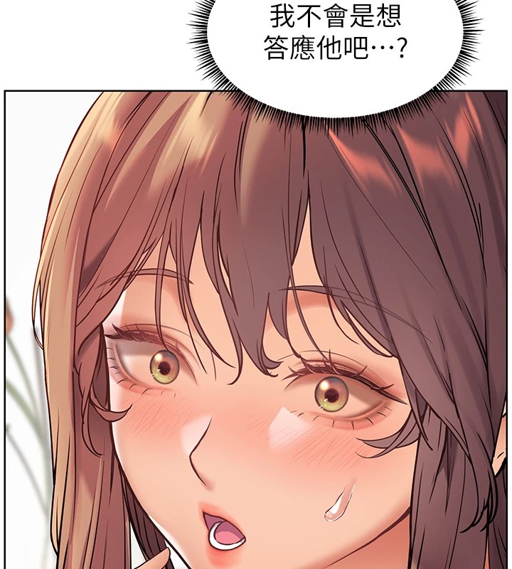 124P - 老师的亲密指导