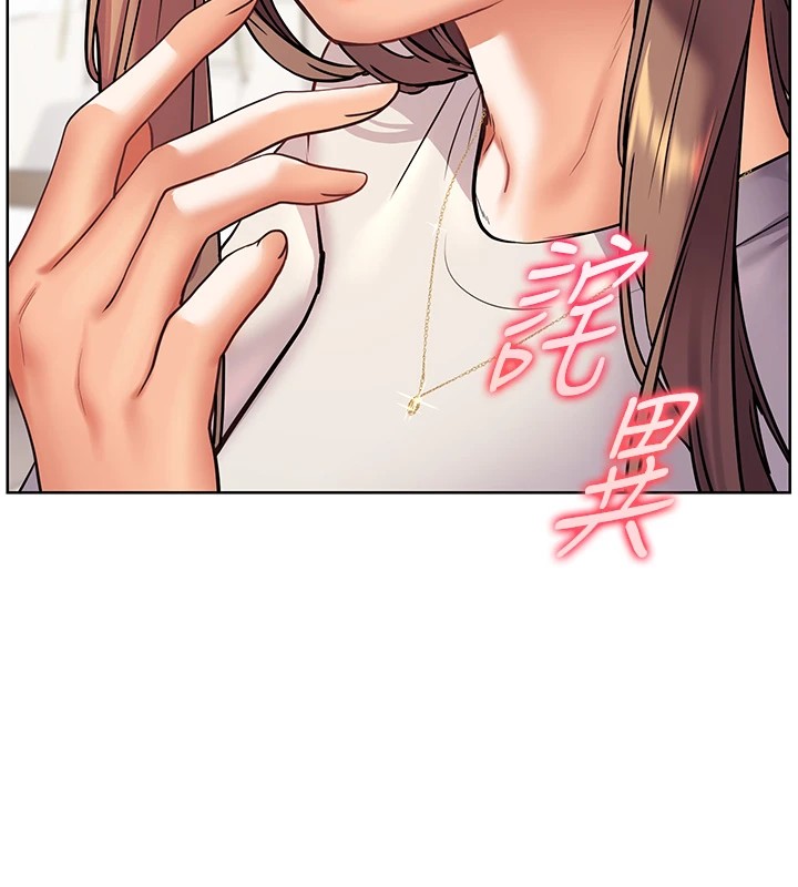 125P - 老师的亲密指导