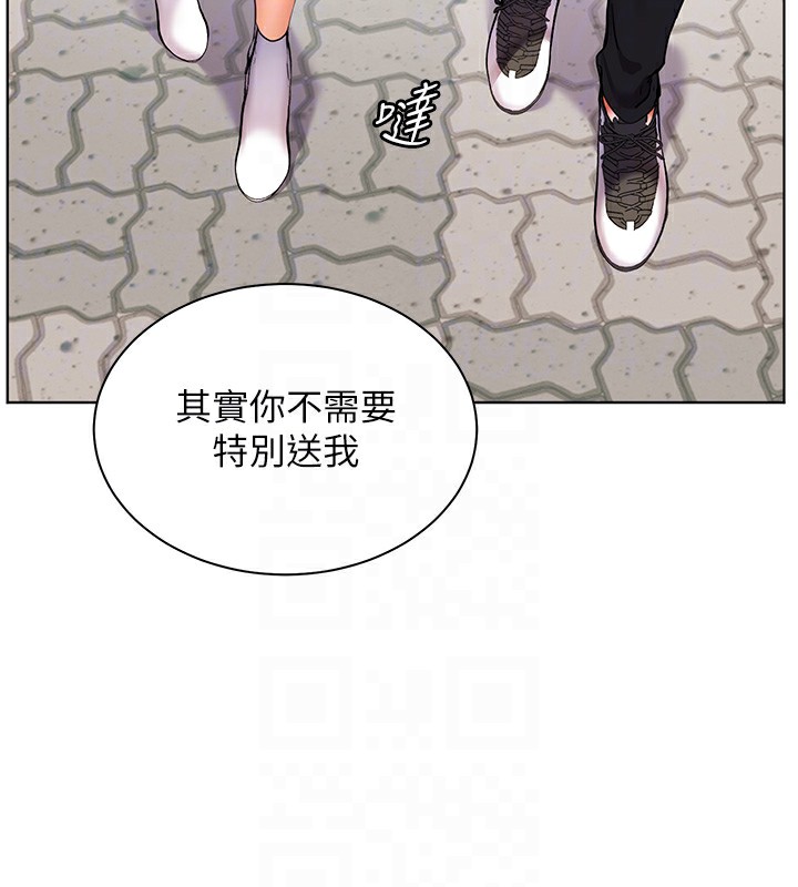 128P - 老师的亲密指导