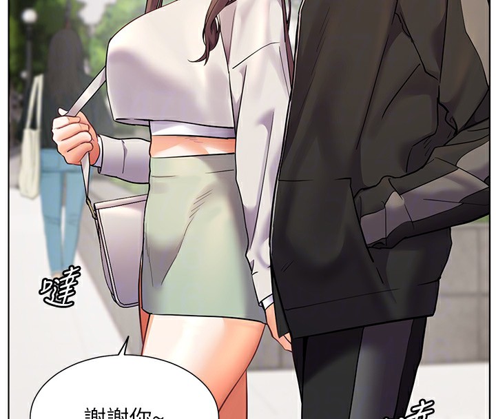130P - 老师的亲密指导