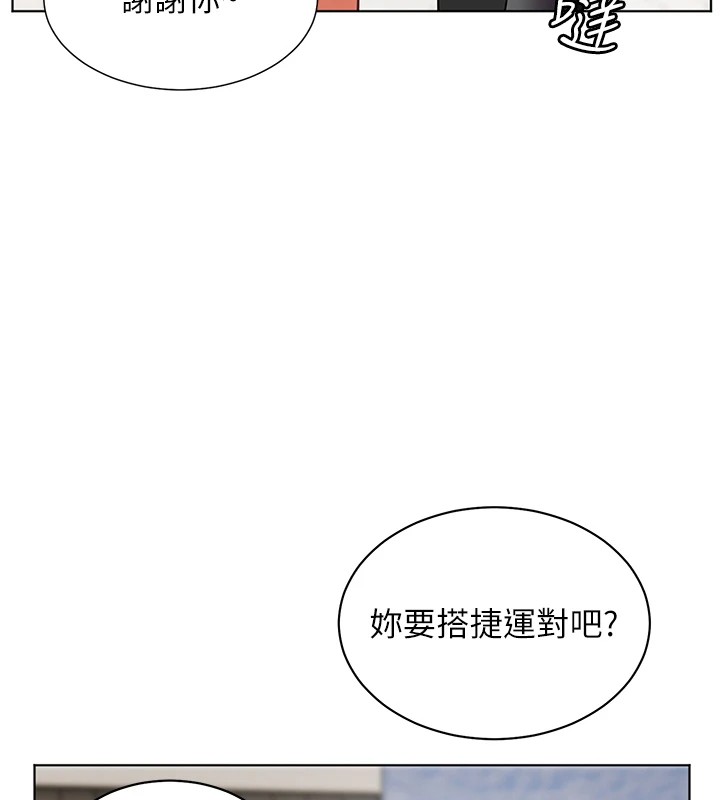 131P - 老师的亲密指导