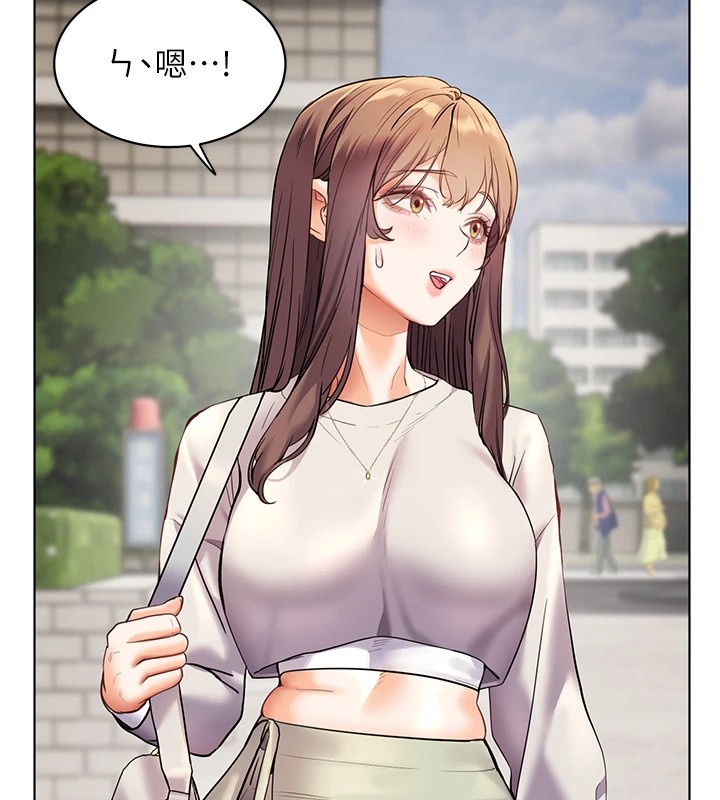 132P - 老师的亲密指导