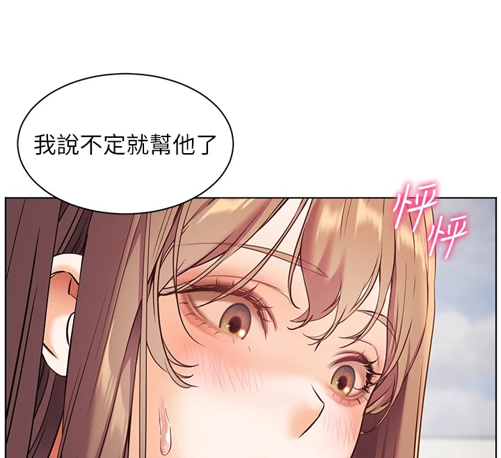 134P - 老师的亲密指导