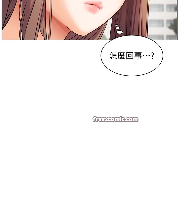 135P - 老师的亲密指导