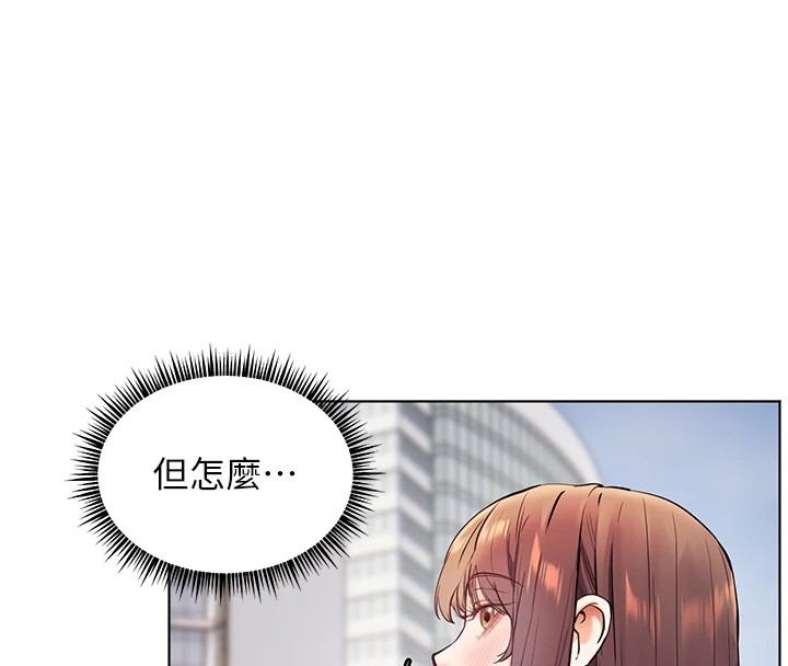 138P - 老师的亲密指导