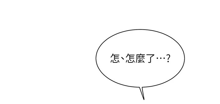 142P - 老师的亲密指导