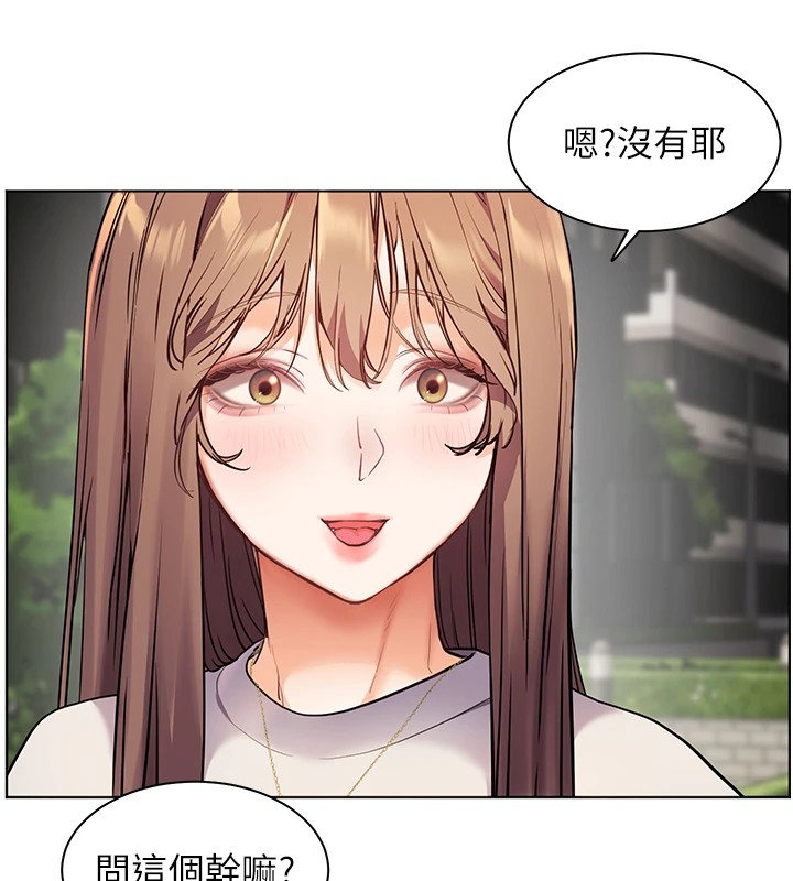 147P - 老师的亲密指导