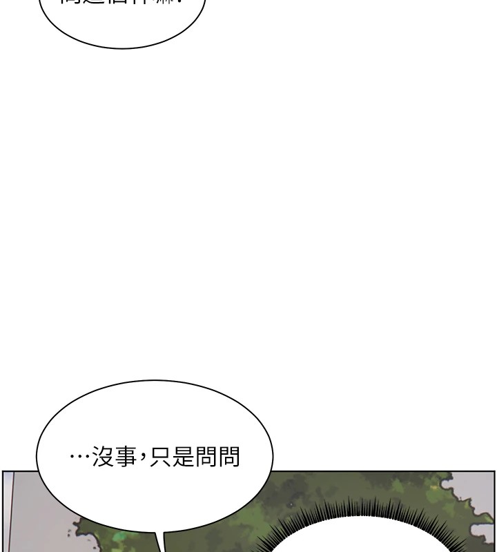 148P - 老师的亲密指导